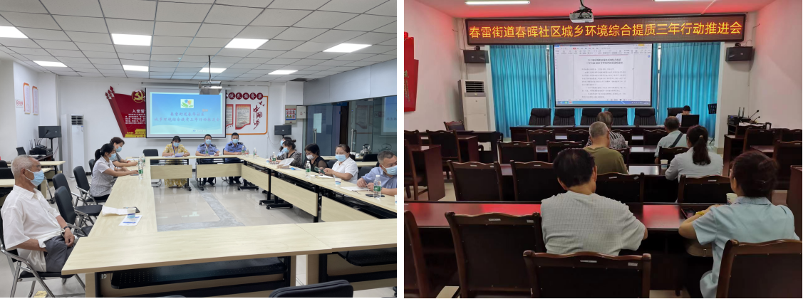 春雷街道开展城乡环境综合提质三年行动专项检查(图6) 春雷街道开展城乡环境综合提质三年行动专项检查(图6)