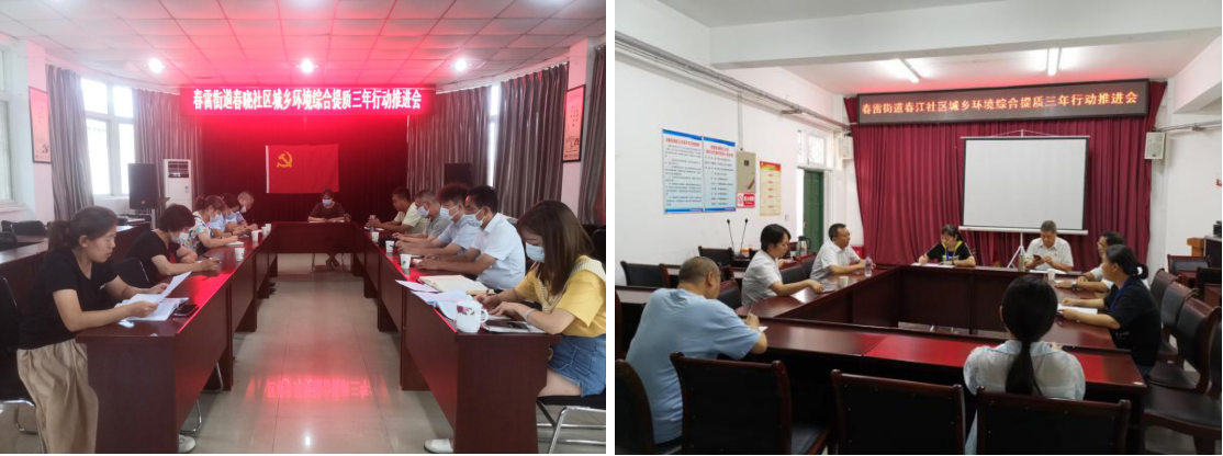 春雷街道开展城乡环境综合提质三年行动专项检查(图7) 春雷街道开展城乡环境综合提质三年行动专项检查(图7)