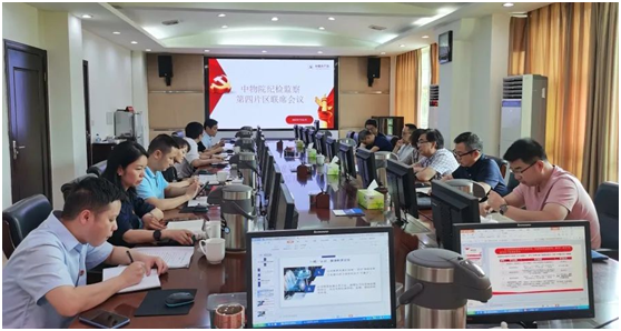 中物院纪检监察第四片区召开2022年度联席会议(图1)