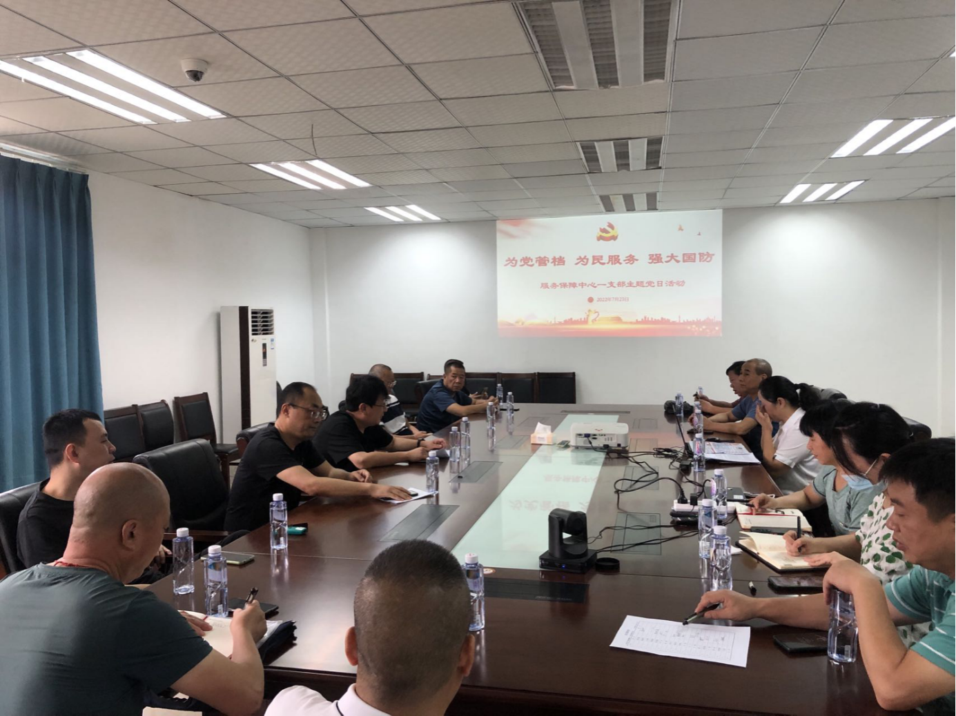 【为党管档 为民服务 强大国防】——走进档案 追忆岁月 (图2)