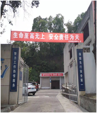 真抓实干 合力共为(图6)
