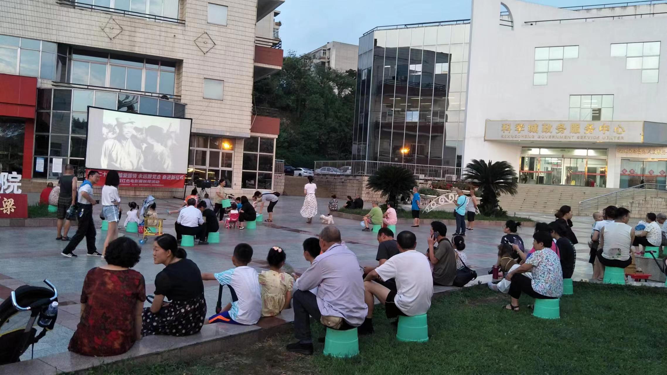 红色电影展映周   夏日纳凉好去处(图2)