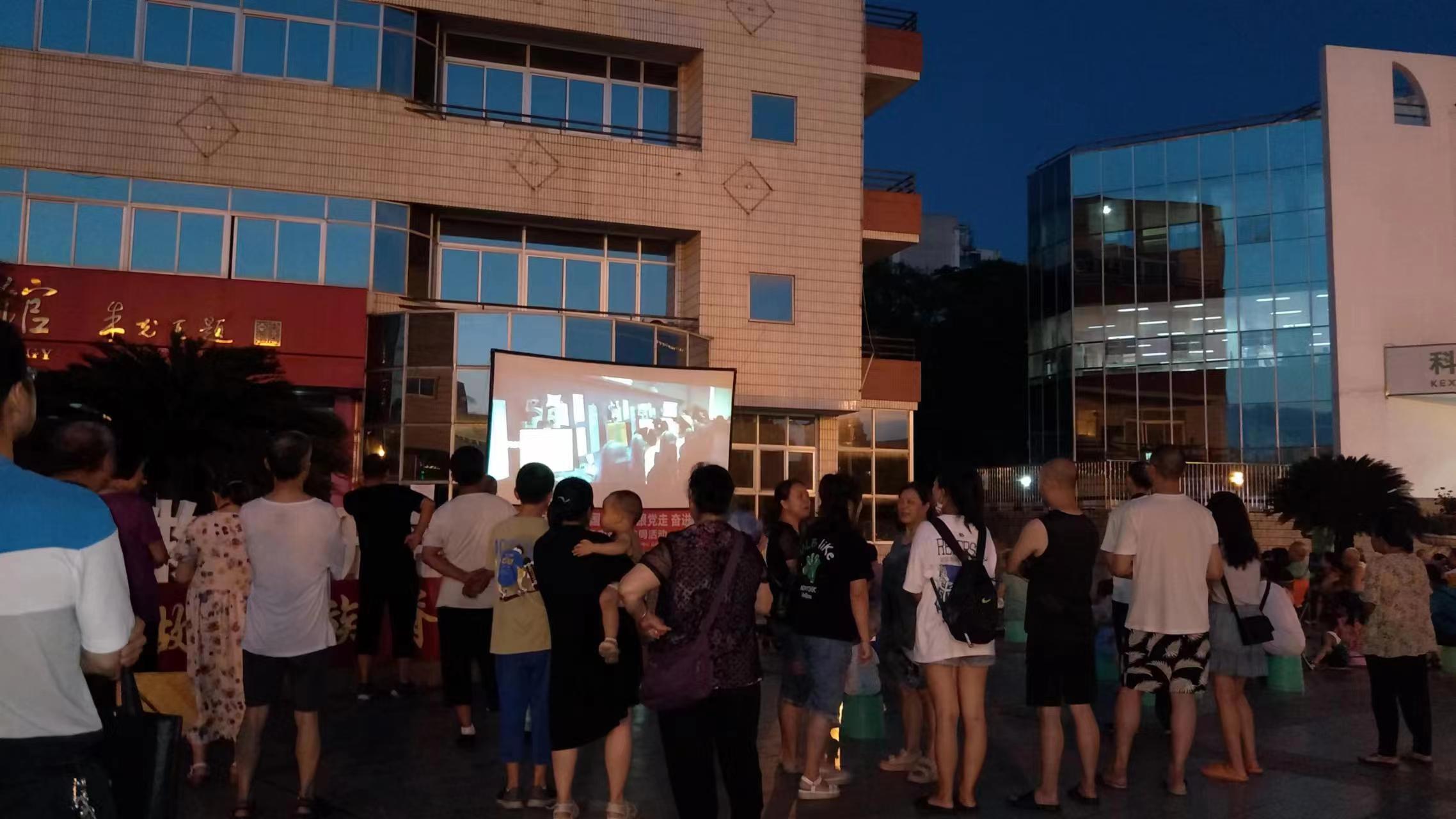 红色电影展映周   夏日纳凉好去处(图4)
