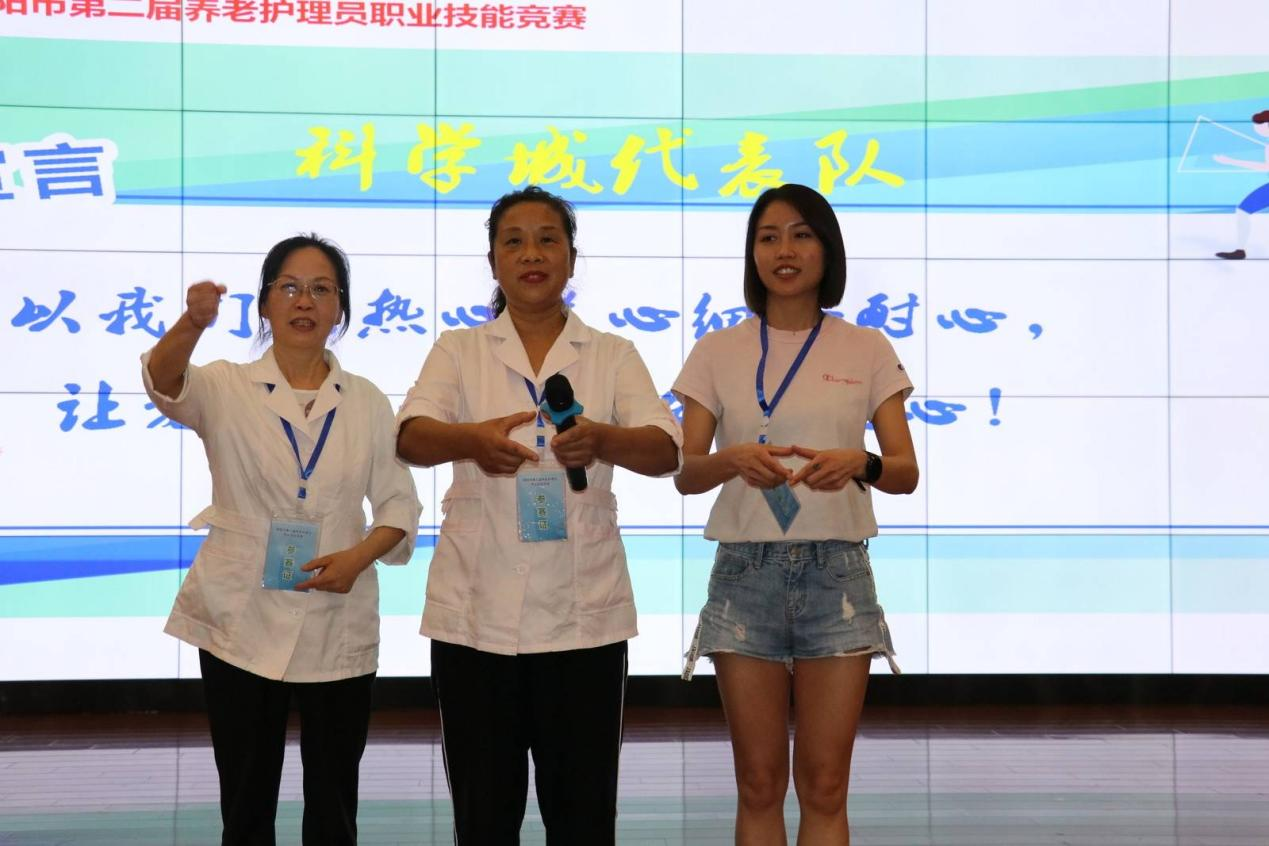 科学城民政局 荣获绵阳市第二届养老护理员职业技能 竞赛“团体三等奖”“个人优胜奖”(图2) 科学城民政局 荣获绵阳市第二届养老护理员职业技能 竞赛“团体三等奖”“个人优胜奖”(图2)