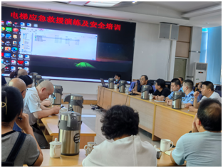 公共事务管理部组织开展电梯应急救援演练及安全培训活动(图2)