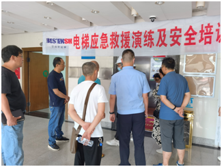 公共事务管理部组织开展电梯应急救援演练及安全培训活动(图3)