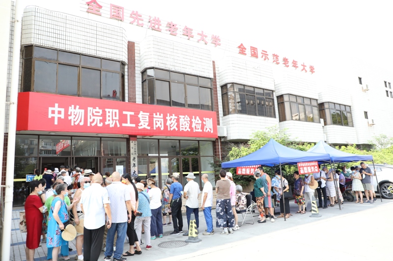 九〇三医院圆满完成中物院职工集中年休假返岗前大规模核酸检测(图5)