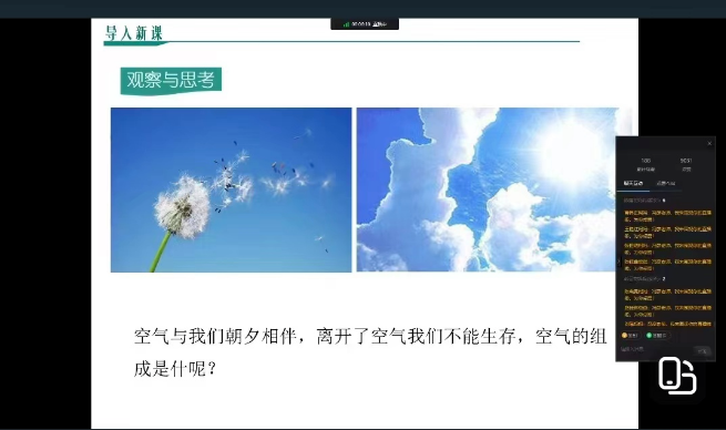 优秀学生养成记——科学城一中有序开展暑期生活指导(图6)