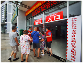 凡人微光  照亮您回家的平安路(图23)