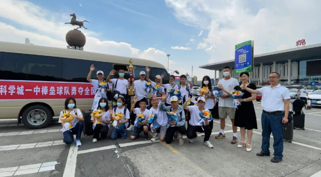 乘风破浪 青春飞扬——热烈祝贺科学城一中棒垒球队获全国冠军！(图2)