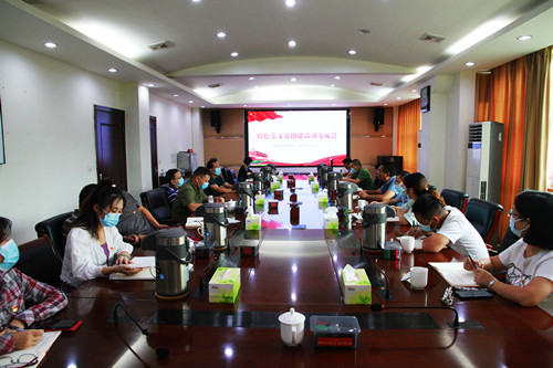 党建引领 共建互促 共筑防线 ——公管部政法与武装部党支部与院监督部第三党小组 开展特色党支部创建交流活动(图1)