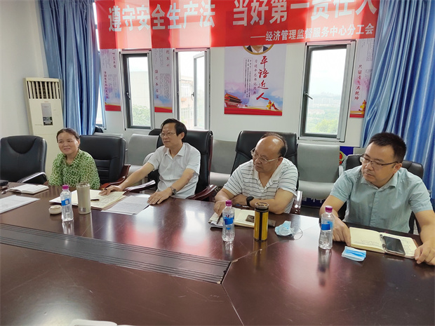 市税务局纪检组长全晟来科学城税务调研指导工作(图2) 市税务局纪检组长全晟来科学城税务调研指导工作(图2)