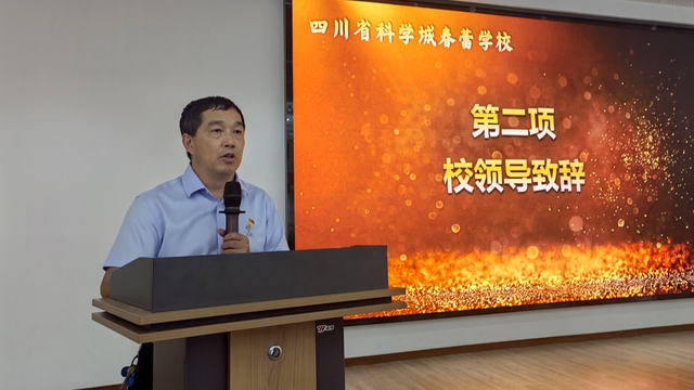 春蕾学校第38个教师节庆祝活动(图3)