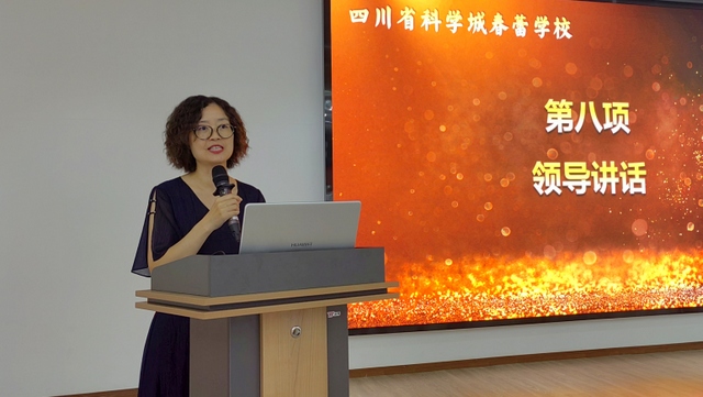 春蕾学校第38个教师节庆祝活动(图4)