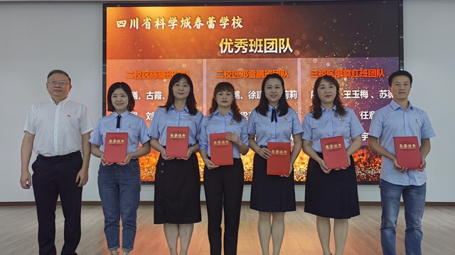 春蕾学校第38个教师节庆祝活动(图11)