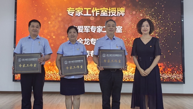 春蕾学校第38个教师节庆祝活动(图12)