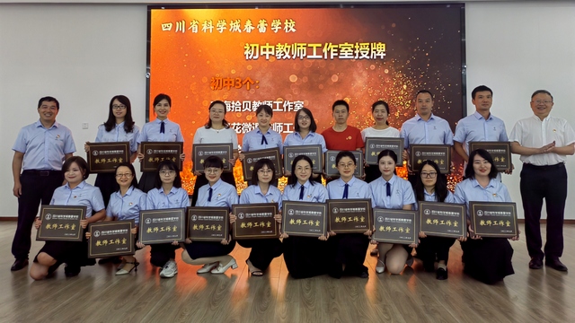 春蕾学校第38个教师节庆祝活动(图13)