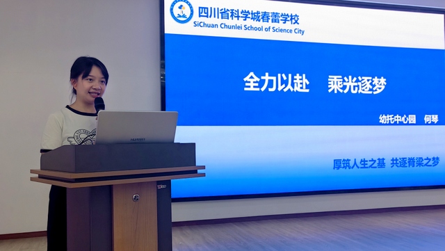 春蕾学校第38个教师节庆祝活动(图14)