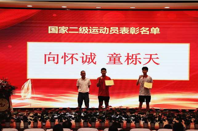 喜迎二十大，奋进新征程——科学城一中首次线上开学典礼，展现踏实奋进的科一！(图4)