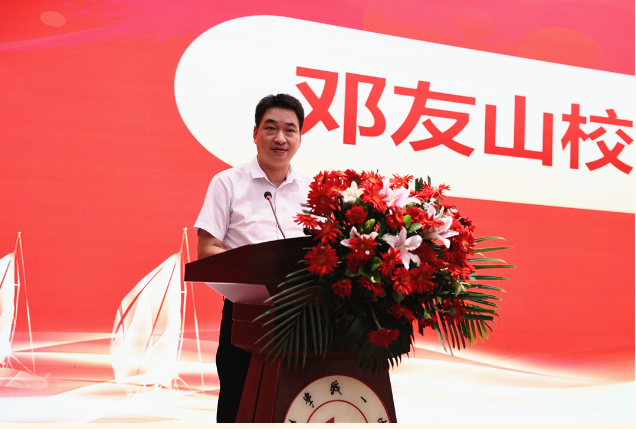 喜迎二十大，奋进新征程——科学城一中首次线上开学典礼，展现踏实奋进的科一！(图5)
