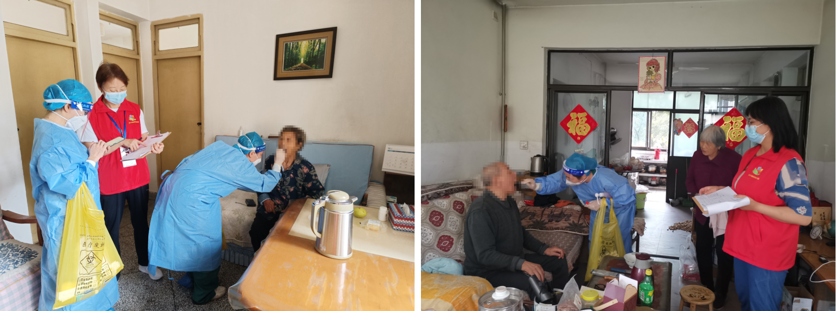 暖心办实事 全力做好老年人入户核酸检测工作(图2) 暖心办实事 全力做好老年人入户核酸检测工作(图2)