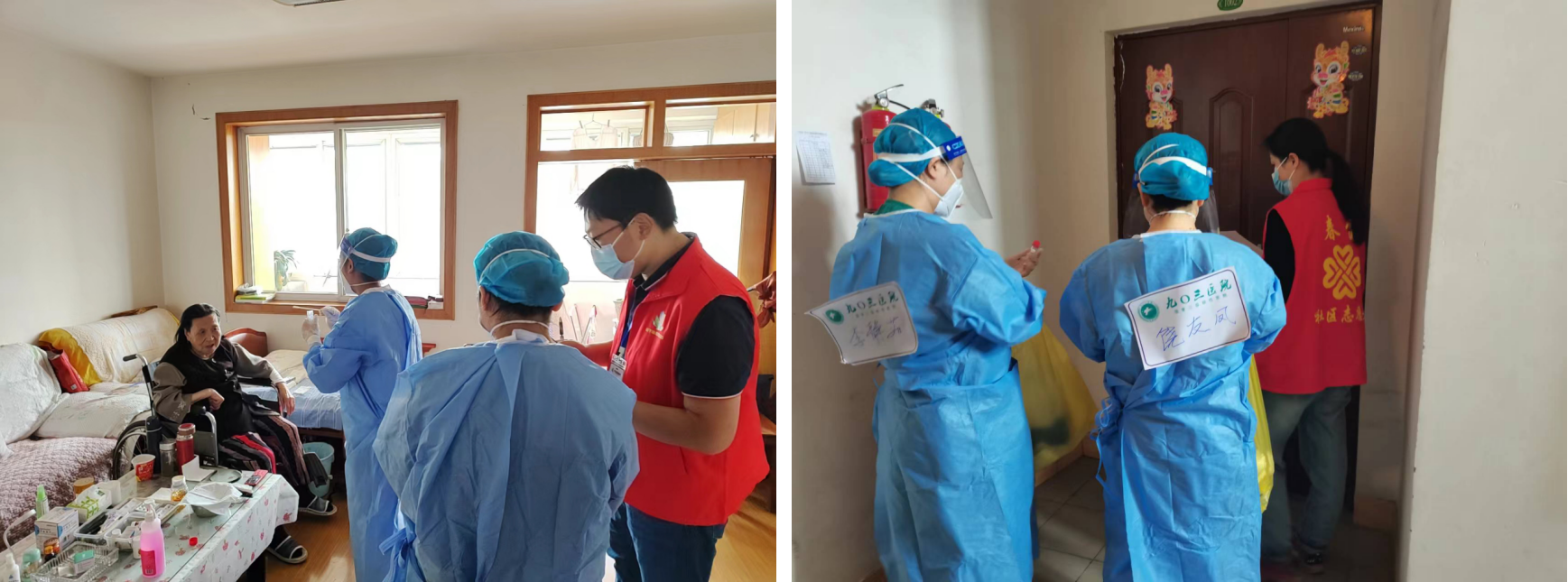 暖心办实事 全力做好老年人入户核酸检测工作(图3) 暖心办实事 全力做好老年人入户核酸检测工作(图3)