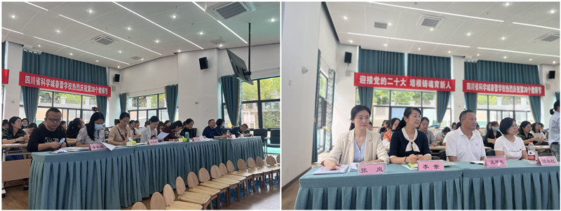 落实指南展成果  专家指导促提升(图1)