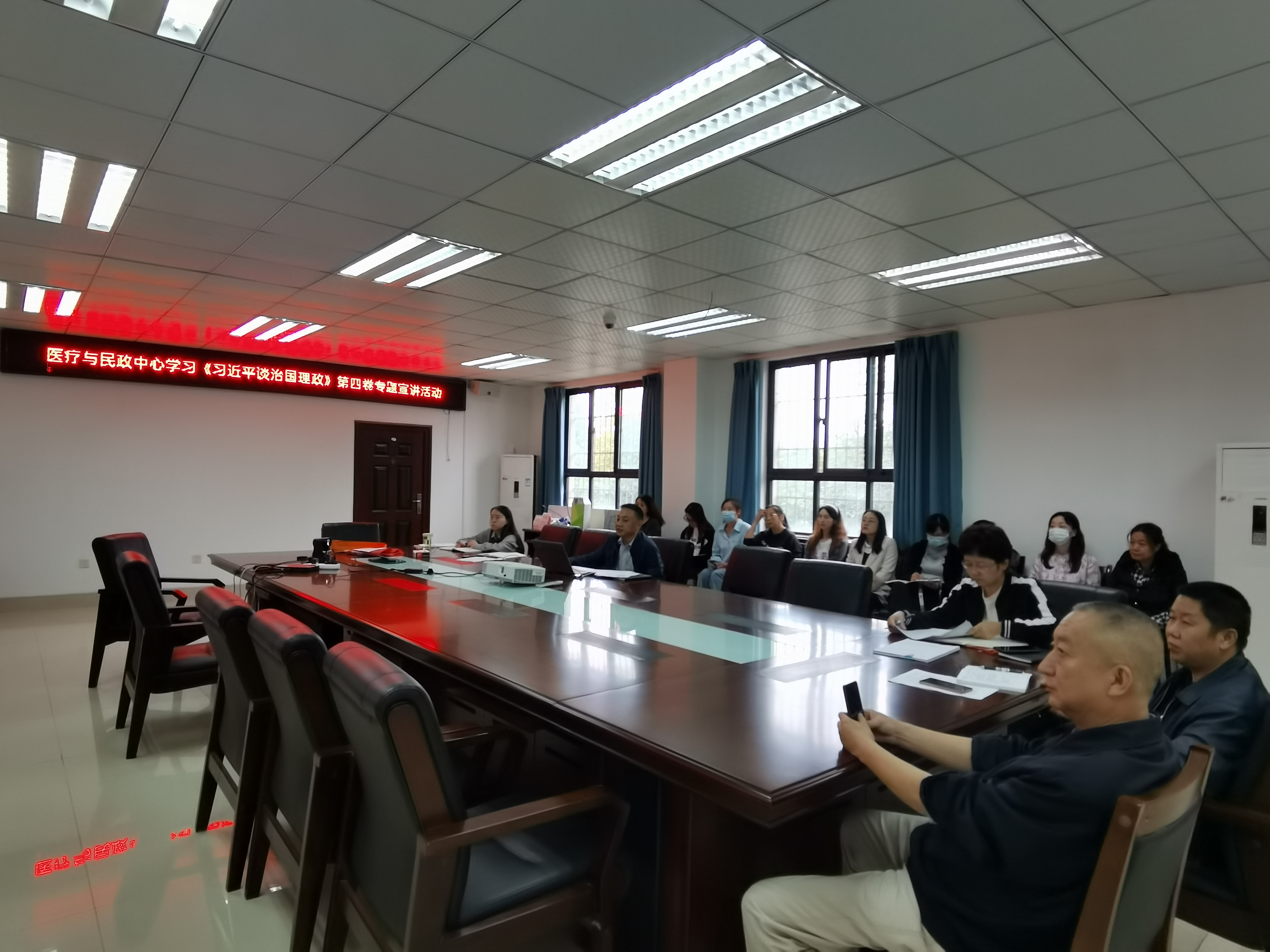 医疗与民政中心开展学习贯彻《习近平谈治国理政》(第四卷)专题宣讲活动(图1) 医疗与民政中心开展学习贯彻《习近平谈治国理政》(第四卷)专题宣讲活动(图1)