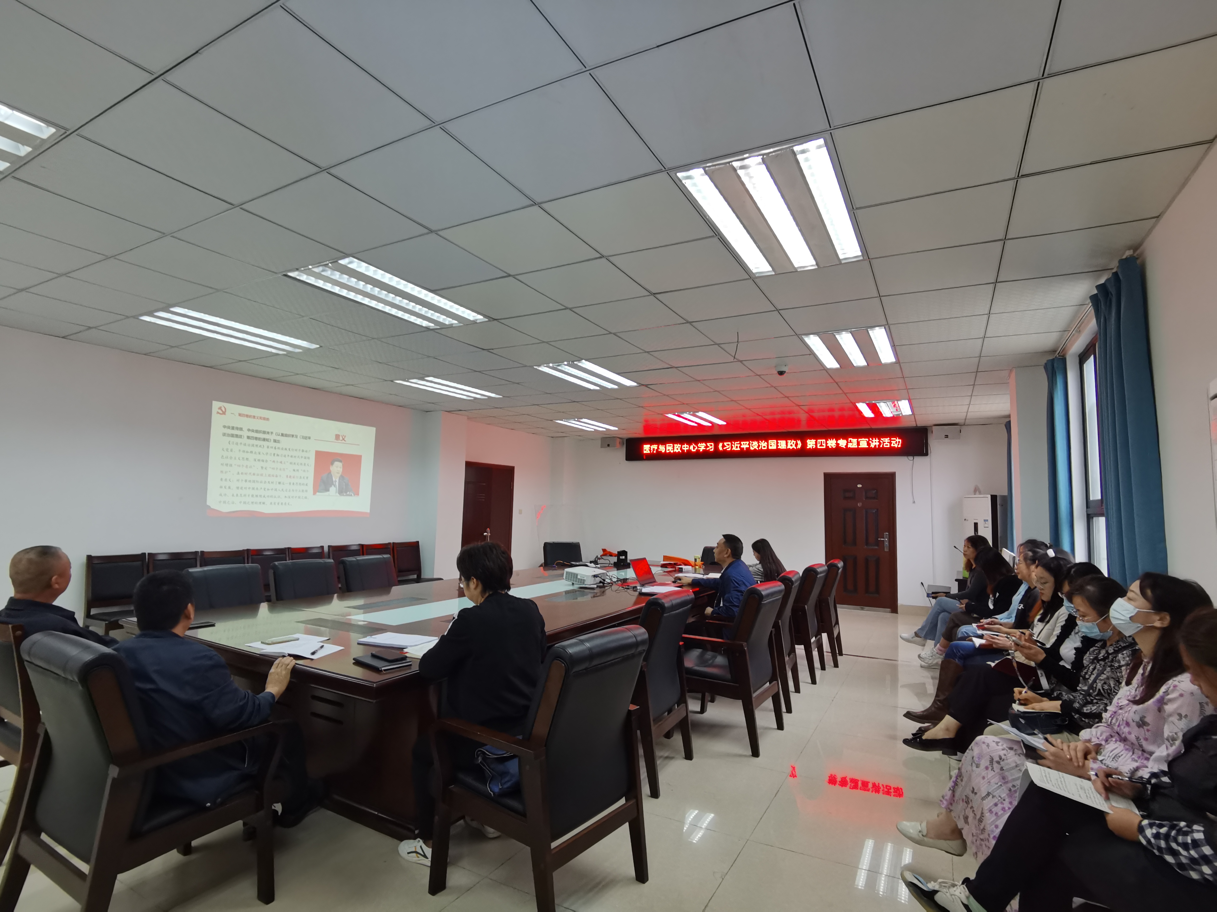 医疗与民政中心开展学习贯彻《习近平谈治国理政》(第四卷)专题宣讲活动(图3) 医疗与民政中心开展学习贯彻《习近平谈治国理政》(第四卷)专题宣讲活动(图3)