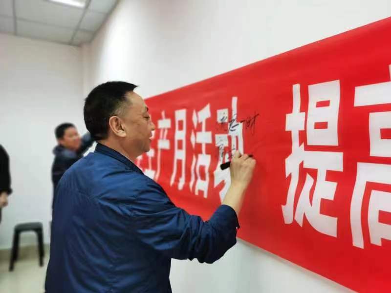 医疗与民政中心组织开展“安全寄语”横幅签名活动(图1) 医疗与民政中心组织开展“安全寄语”横幅签名活动(图1)