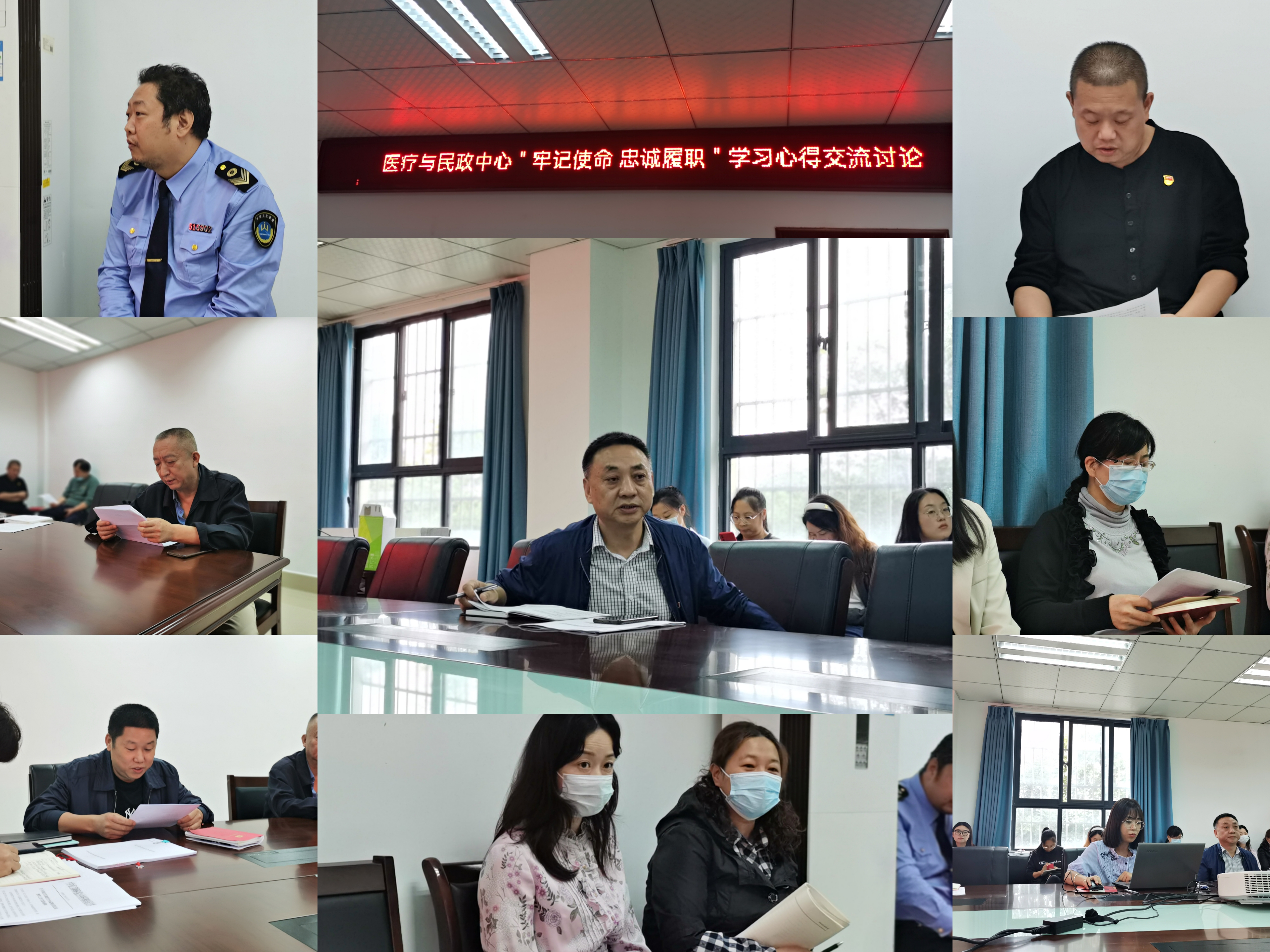 医疗与民政中心党支部开展“牢记使命 忠诚履职以实际行动迎接党的二十大胜利召开”学习心得交流讨论会 (图1) 医疗与民政中心党支部开展“牢记使命 忠诚履职以实际行动迎接党的二十大胜利召开”学习心得交流讨论会 (图1)