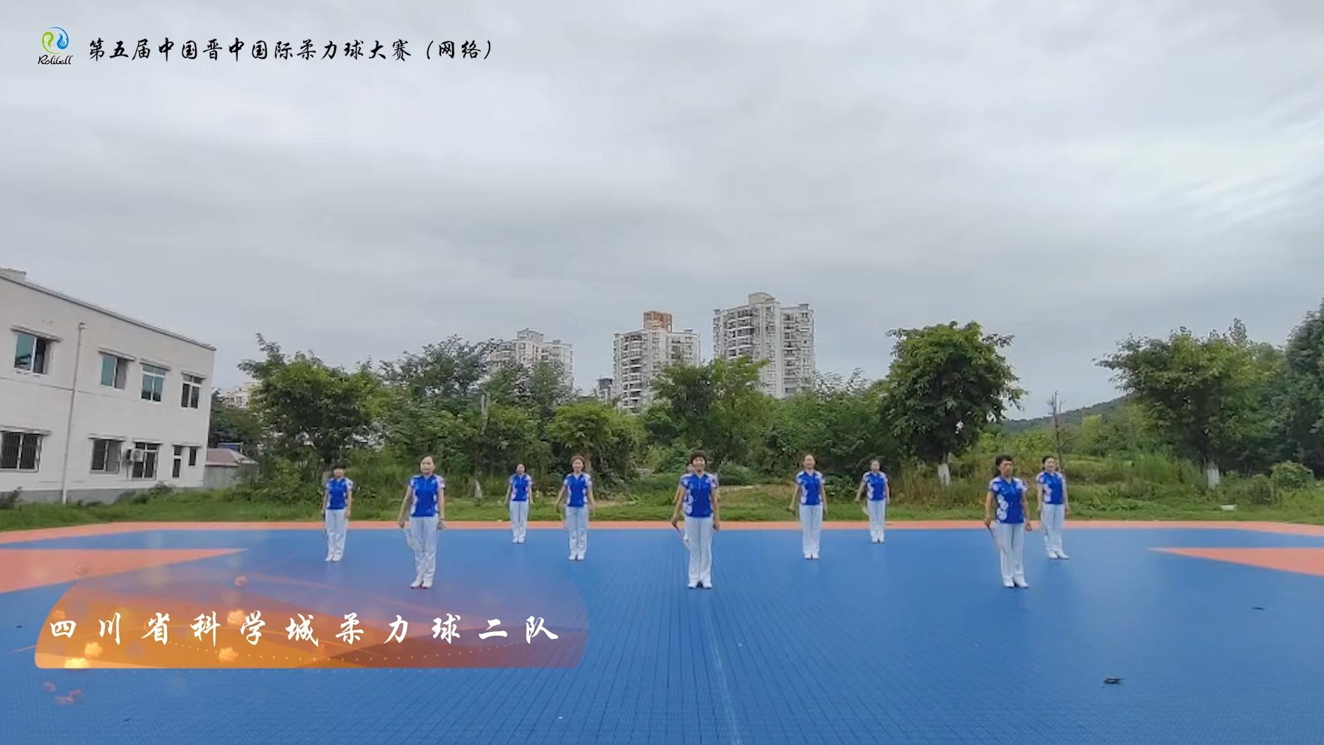 第五届中国晋中国际柔力球网络大赛科学城代表队斩获佳绩(图3)