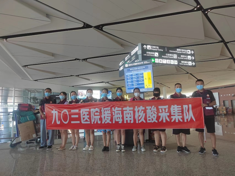 驰援多地，九医人交出满意战疫答卷(图1)