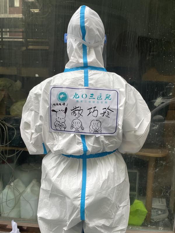 驰援多地，九医人交出满意战疫答卷(图8)