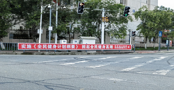 科学城辖区开展2022年 全民健康生活方式行动宣传月活动(图2) 科学城辖区开展2022年 全民健康生活方式行动宣传月活动(图2)