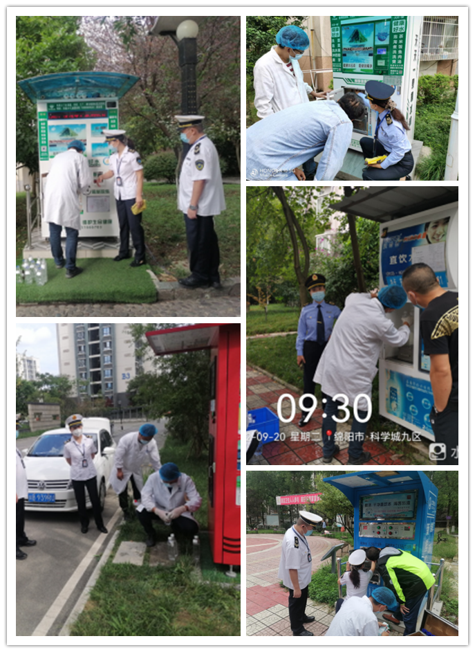 科学城卫生执法监督支队 开展2022年现制现售水专项监督检查 --给辖区现制现售饮用水“体检”(图1) 科学城卫生执法监督支队 开展2022年现制现售水专项监督检查 --给辖区现制现售饮用水“体检”(图1)