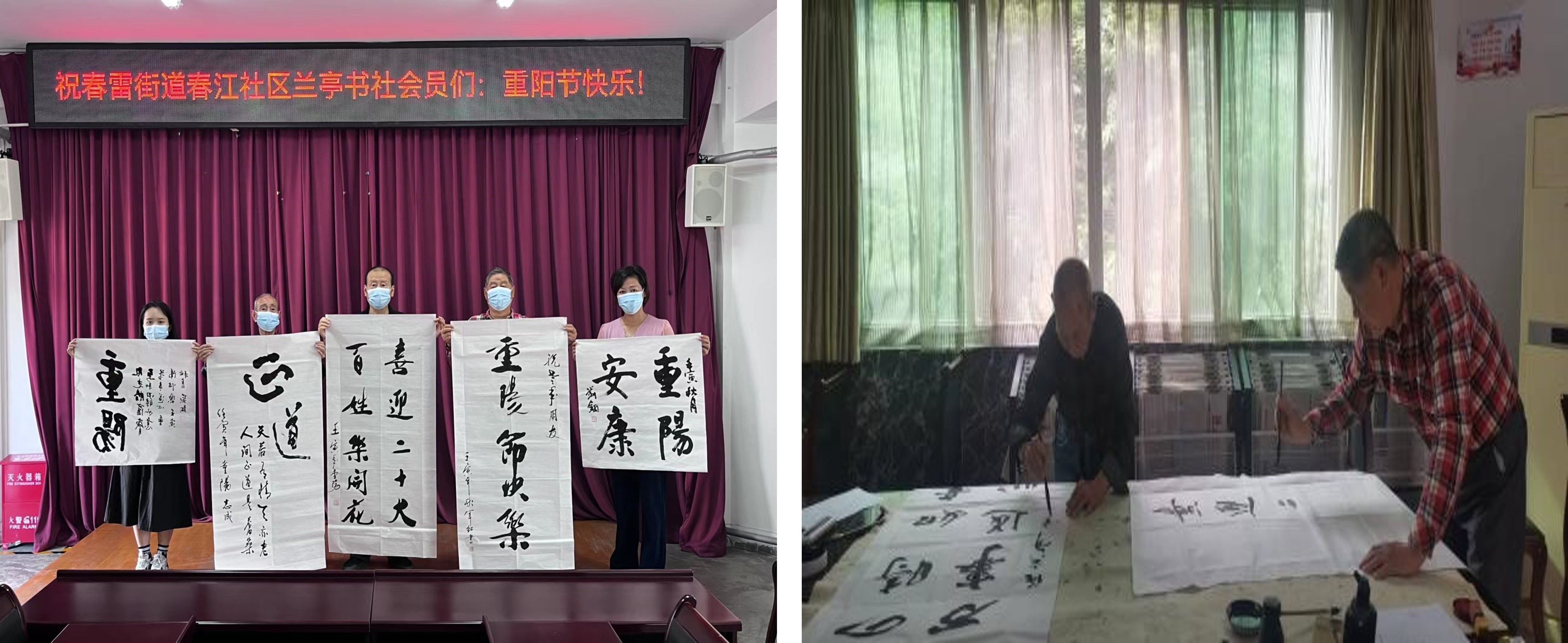 “爱在重阳 情暖社区” ——科学城春雷街道组织开展 我们的节日关爱助老活动(图3) “爱在重阳 情暖社区” ——科学城春雷街道组织开展 我们的节日关爱助老活动(图3)