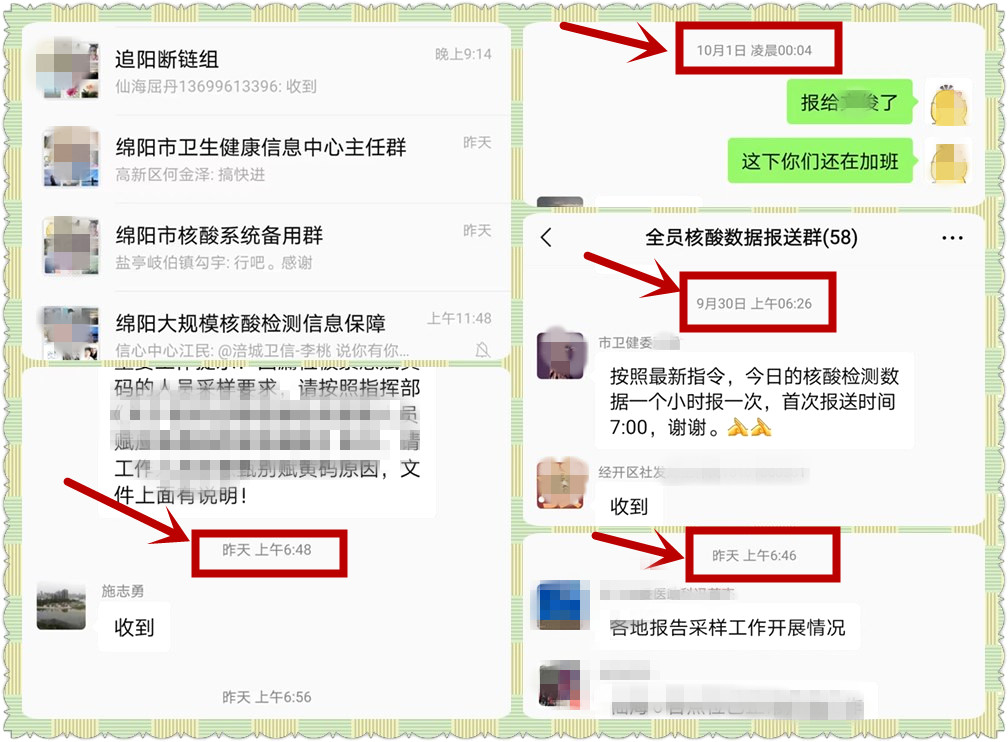 风雨过后见彩虹,浮云过后艳阳天!——是我们最长情的告白(图4) 风雨过后见彩虹,浮云过后艳阳天!——是我们最长情的告白(图4)