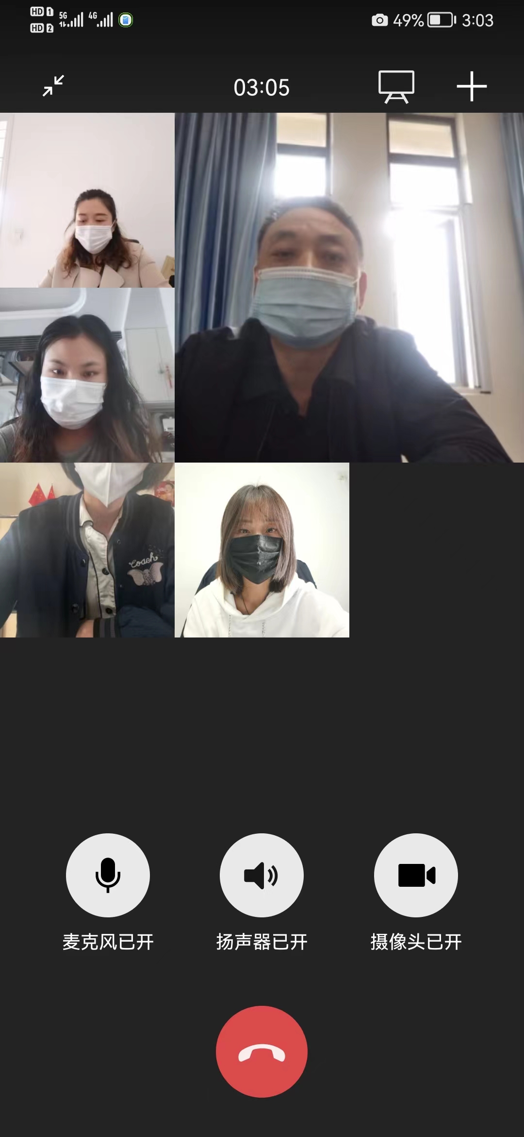 云守护” 抓好疫情防控督查,筑牢养老安全防线(图1) 云守护” 抓好疫情防控督查,筑牢养老安全防线(图1)