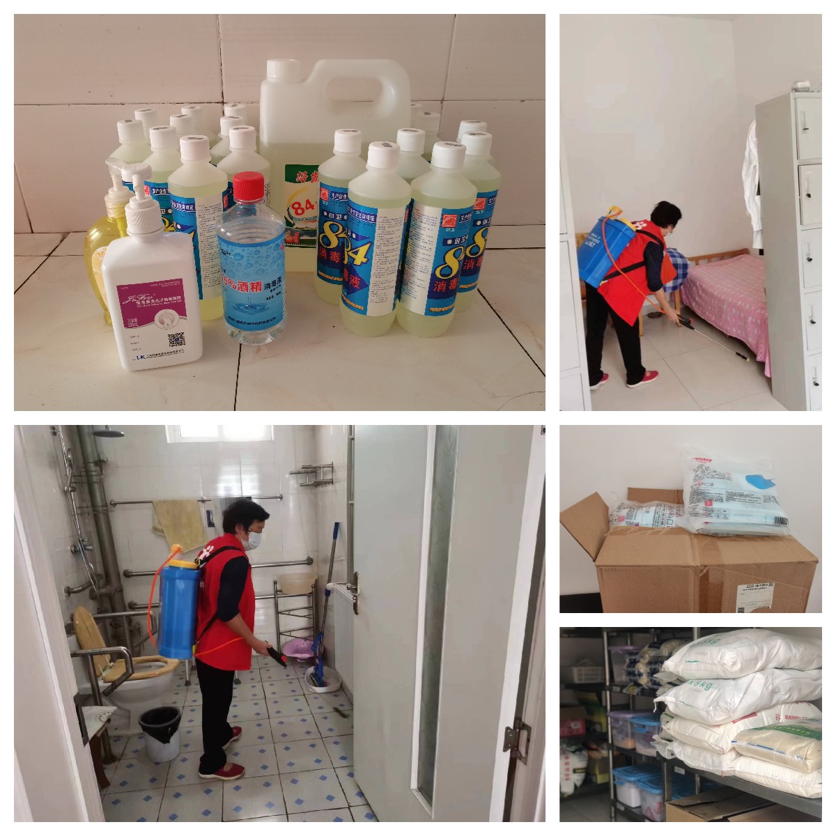 云守护” 抓好疫情防控督查,筑牢养老安全防线(图2) 云守护” 抓好疫情防控督查,筑牢养老安全防线(图2)