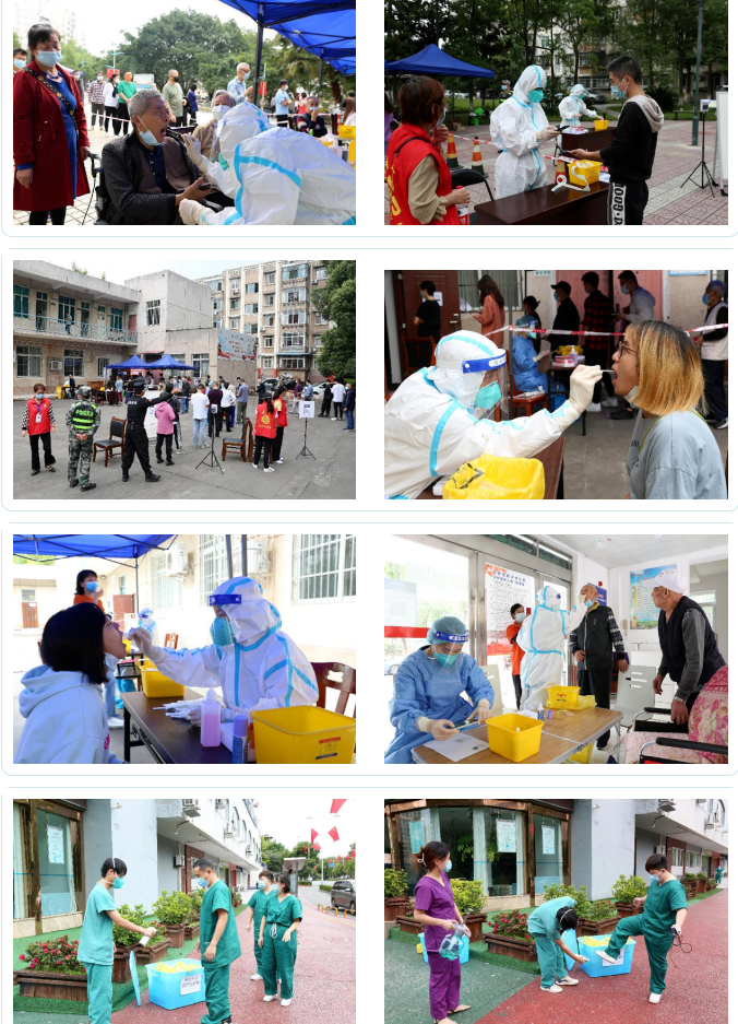 科医“大白”日夜奋战 助力科学城全员核酸检测(图10) 科医“大白”日夜奋战 助力科学城全员核酸检测(图10)