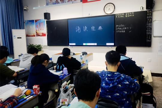 重温先贤智慧，弘扬国学文化——纪念孔子诞辰2573周年(图6)