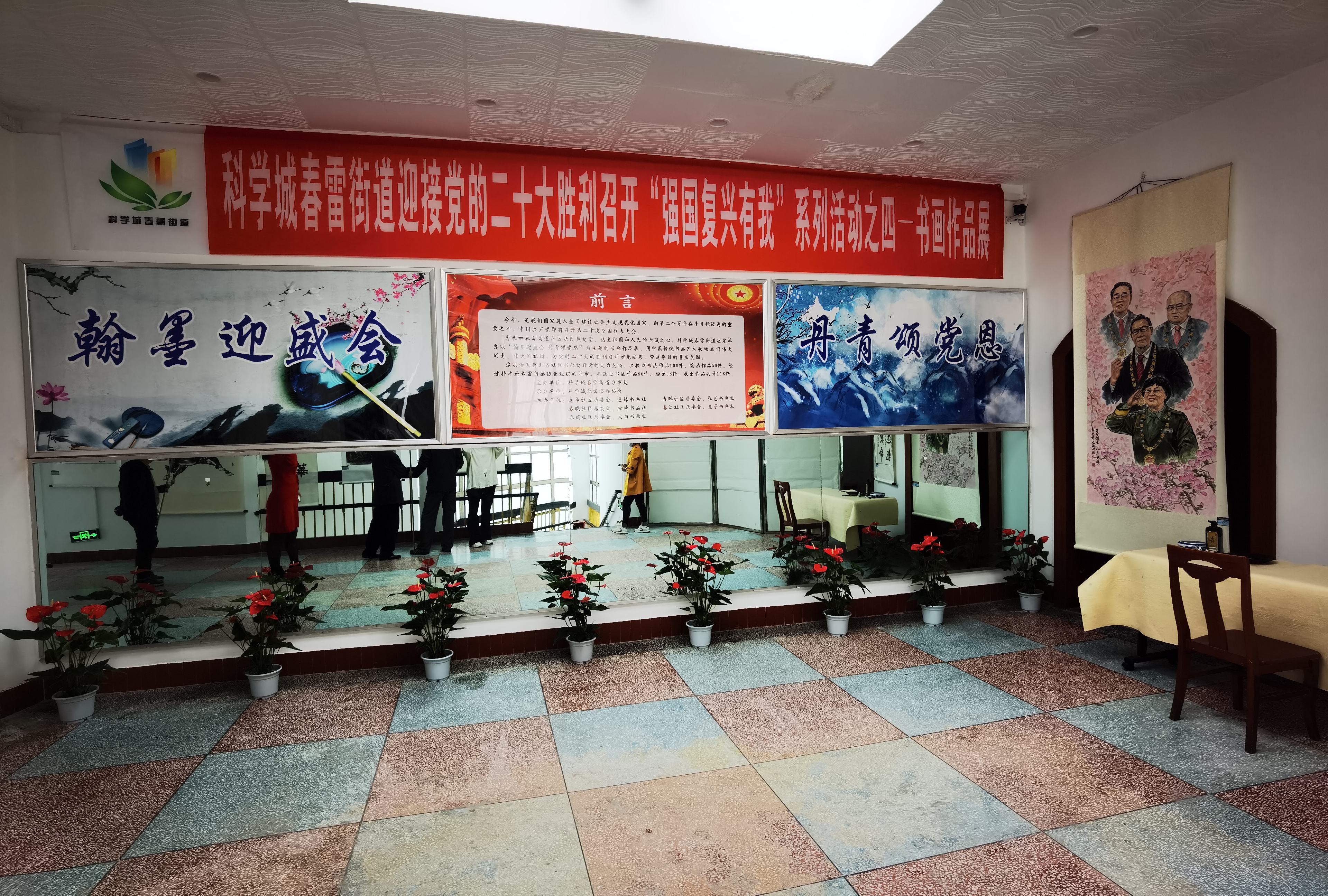 翰墨迎盛会  丹青颂党恩 ——喜迎二十大 “强国复兴有我”系列之四书画作品展线上开幕(图1)