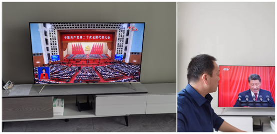 公管部（科办）组织党员干部职工收听收看党的二十大盛况(图14)