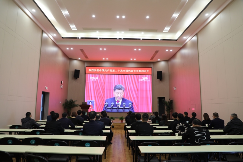 九〇三医院党员干部职工收听收看党的二十大开幕会直播(图3)
