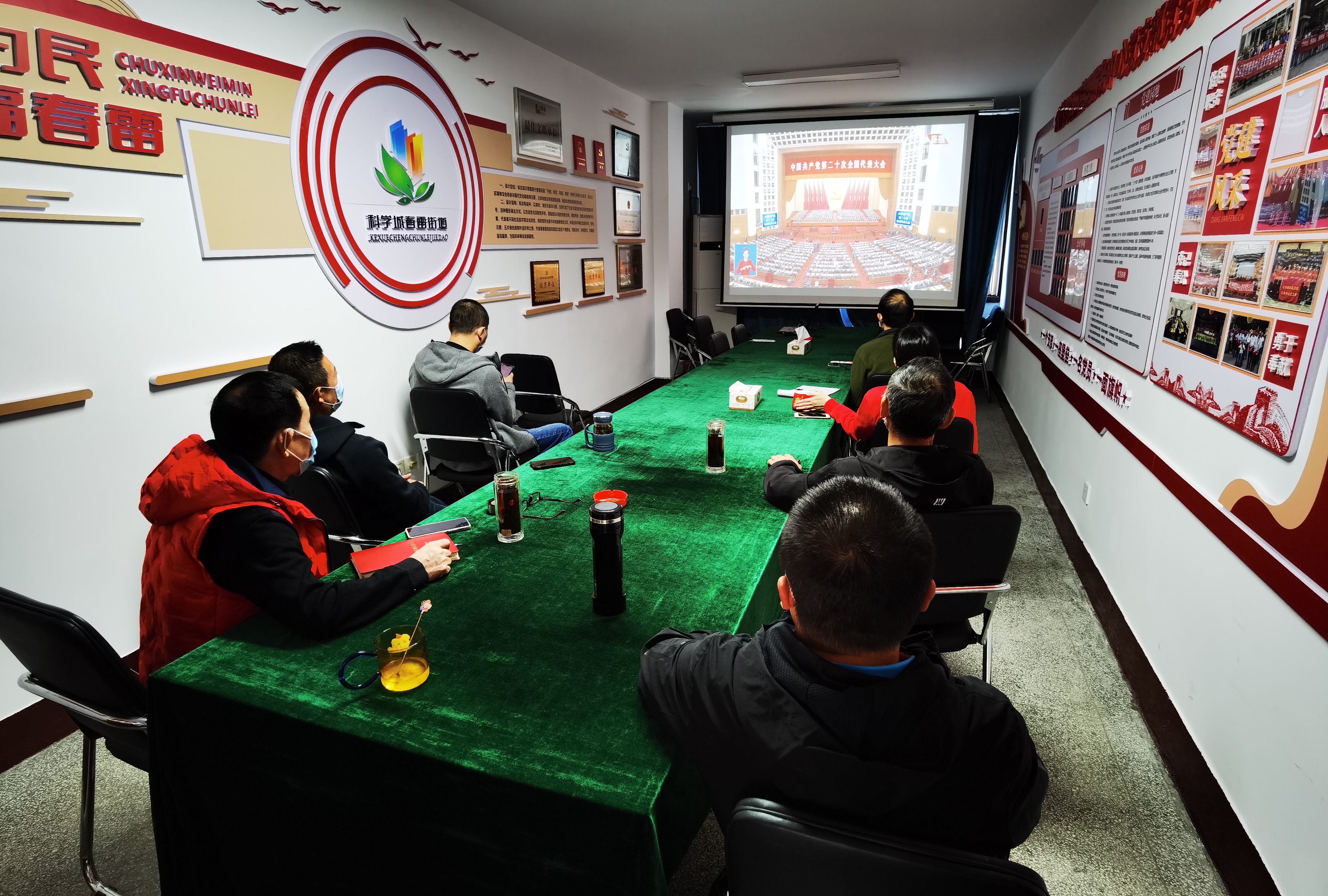 社区中心党支部集中收看党的二十大开幕式(图1) 社区中心党支部集中收看党的二十大开幕式(图1)