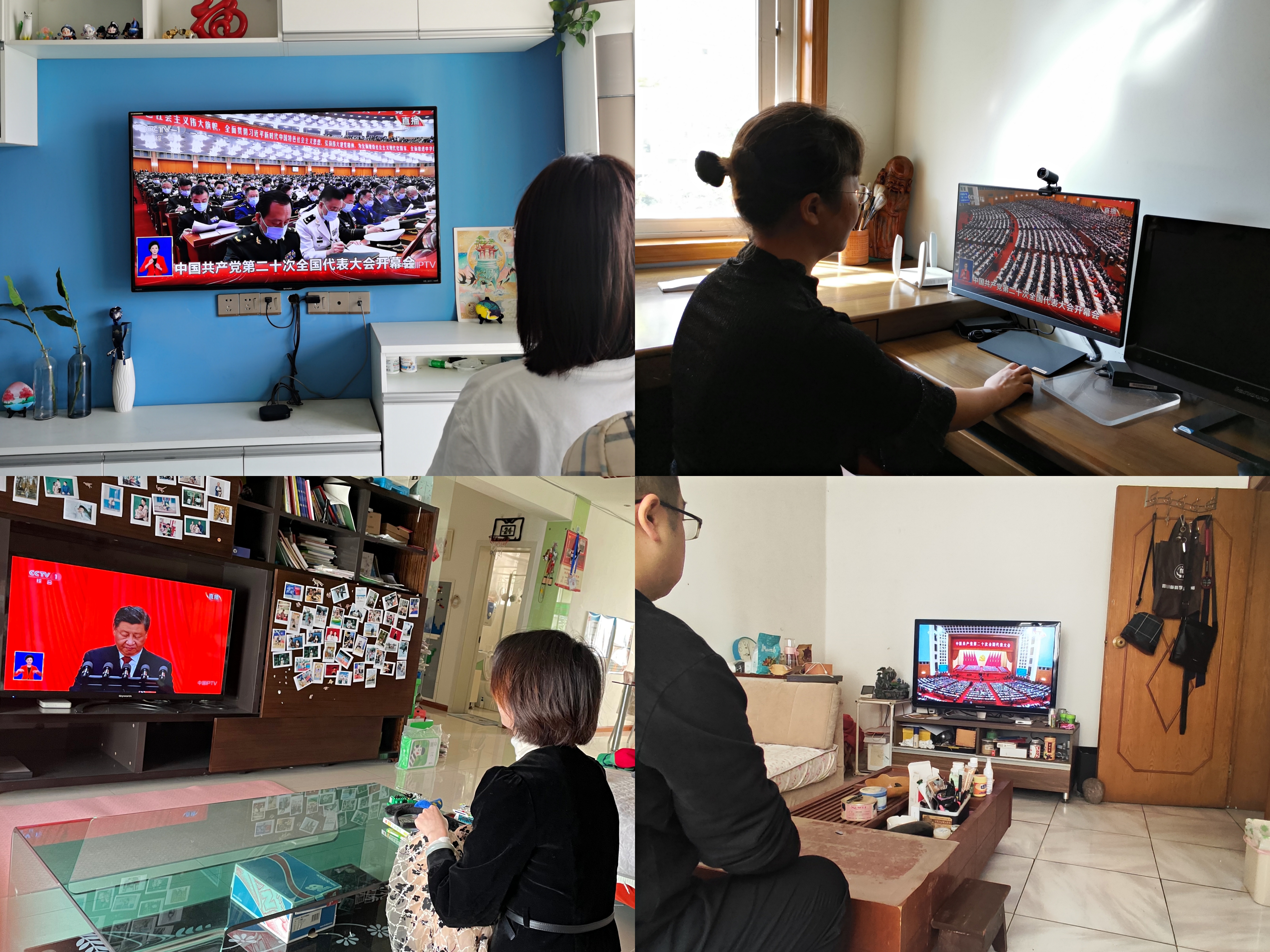 医疗与民政中心认真组织观看二十大开幕盛况(图2) 医疗与民政中心认真组织观看二十大开幕盛况(图2)