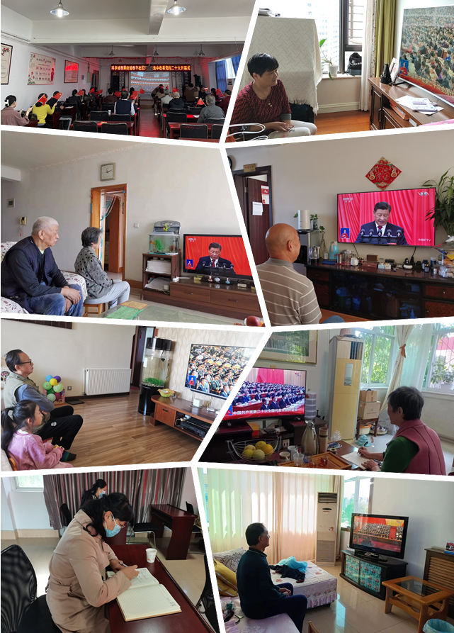 春雷街道党工委集中收看党的二十大开幕式(图6) 春雷街道党工委集中收看党的二十大开幕式(图6)