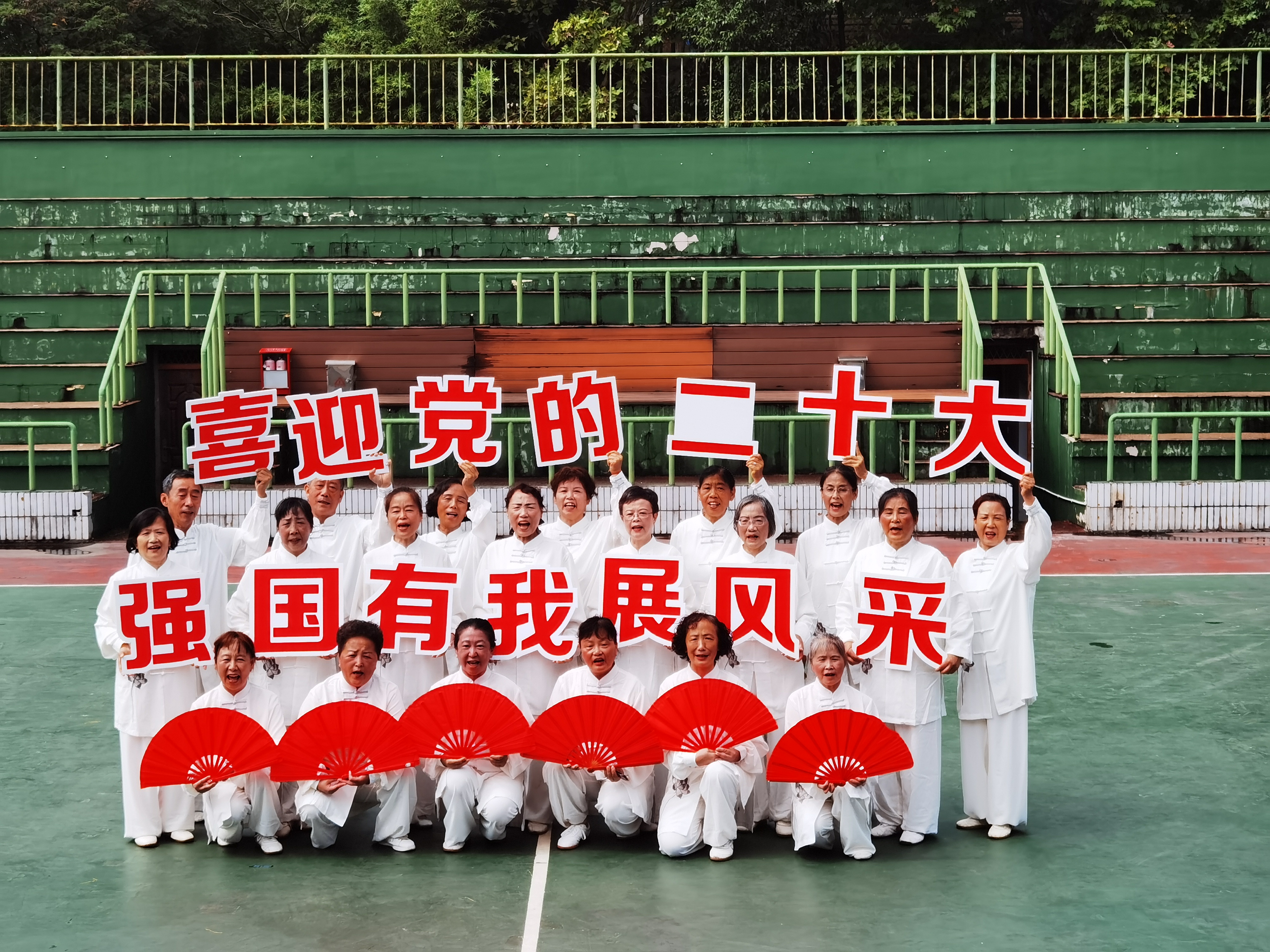 迎接党的二十大胜利召开 “强国复兴有我”系列活动之二全民健身(图2)