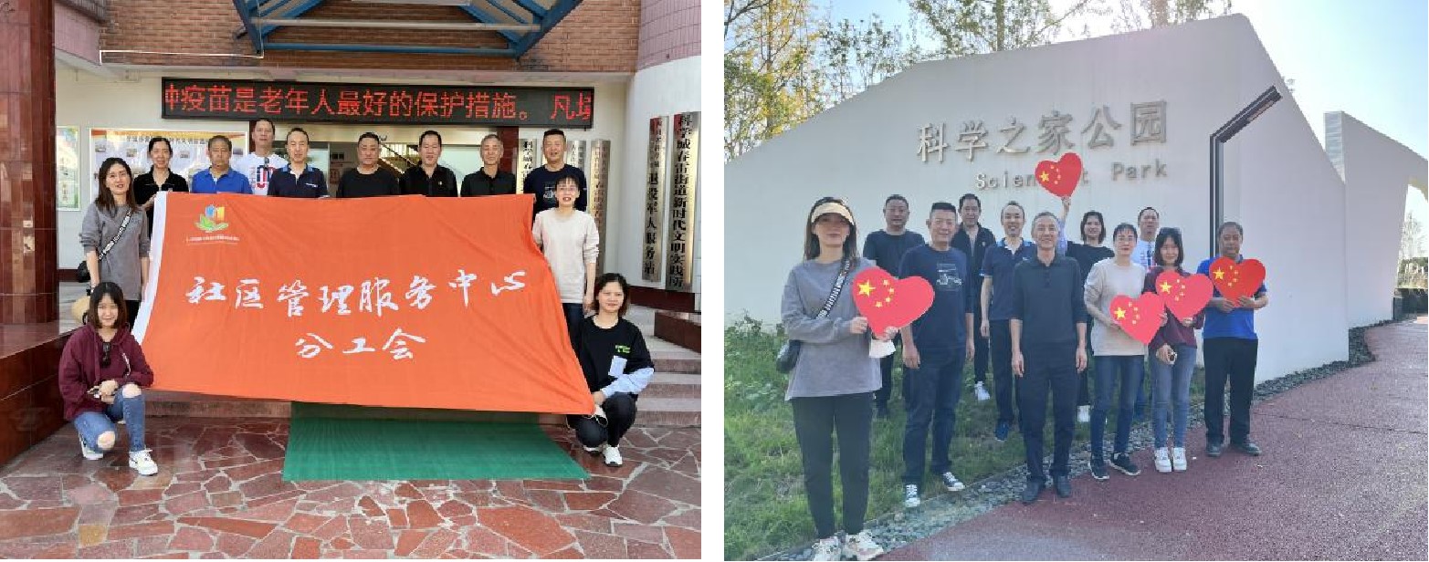 社区中心分工会开展全民健身活动(图2) 社区中心分工会开展全民健身活动(图2)